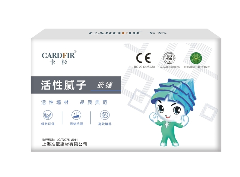 負離子膩子粉